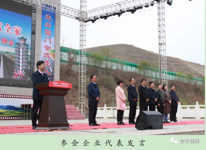 会宁县就业招聘会,苏陕扶贫劳务协作专场招聘会