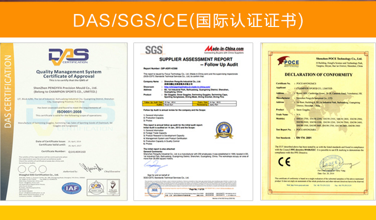 浮潜眼镜专用面罩,潜水帽潜水眼镜