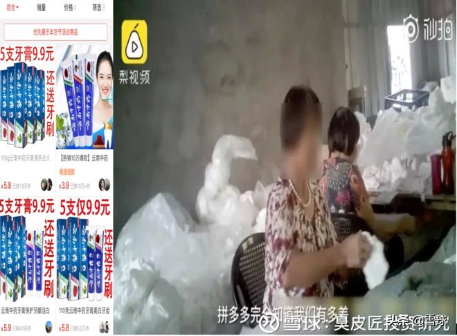 做空拼多多对拼多多有影响吗,拼多多做空收益