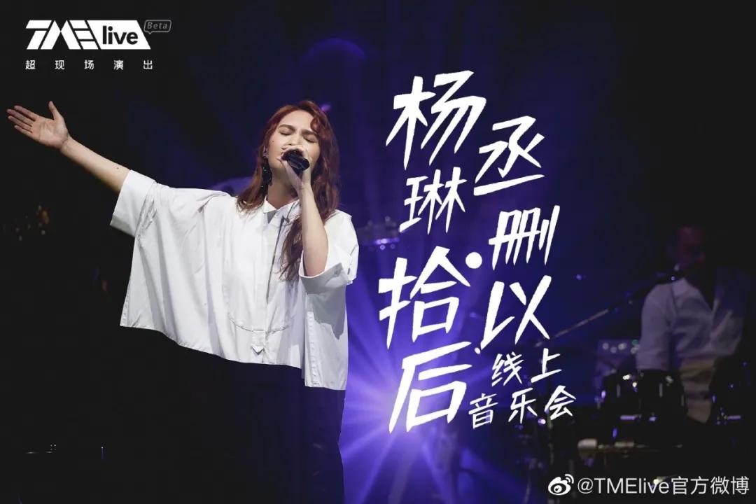 TMElive×环球音乐，为陈立农和农糖打造2020夏日限定记忆