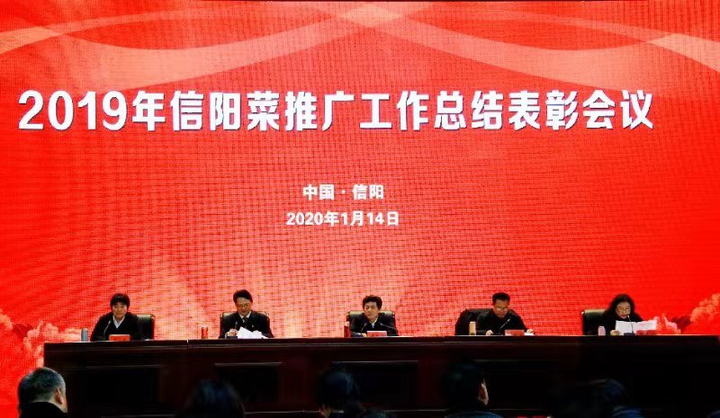 信阳餐饮年会，固始再获诸多奖项