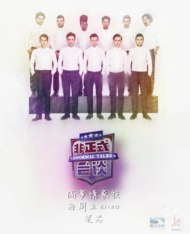 胡剑云谈青春期孩子,胡剑云推荐孩子看的电视