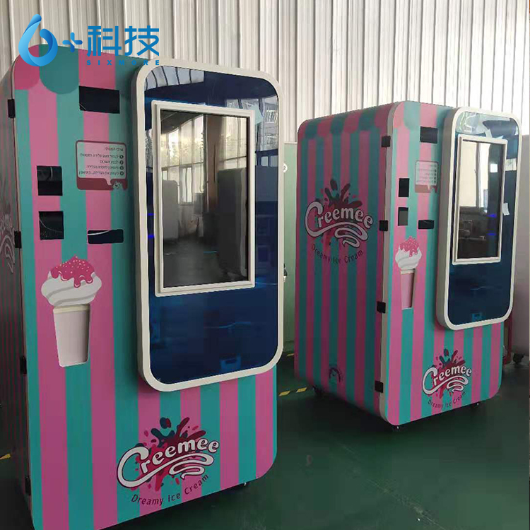 六加科技冰淇淋自动售货机售后,六加科技冰淇淋怎么样
