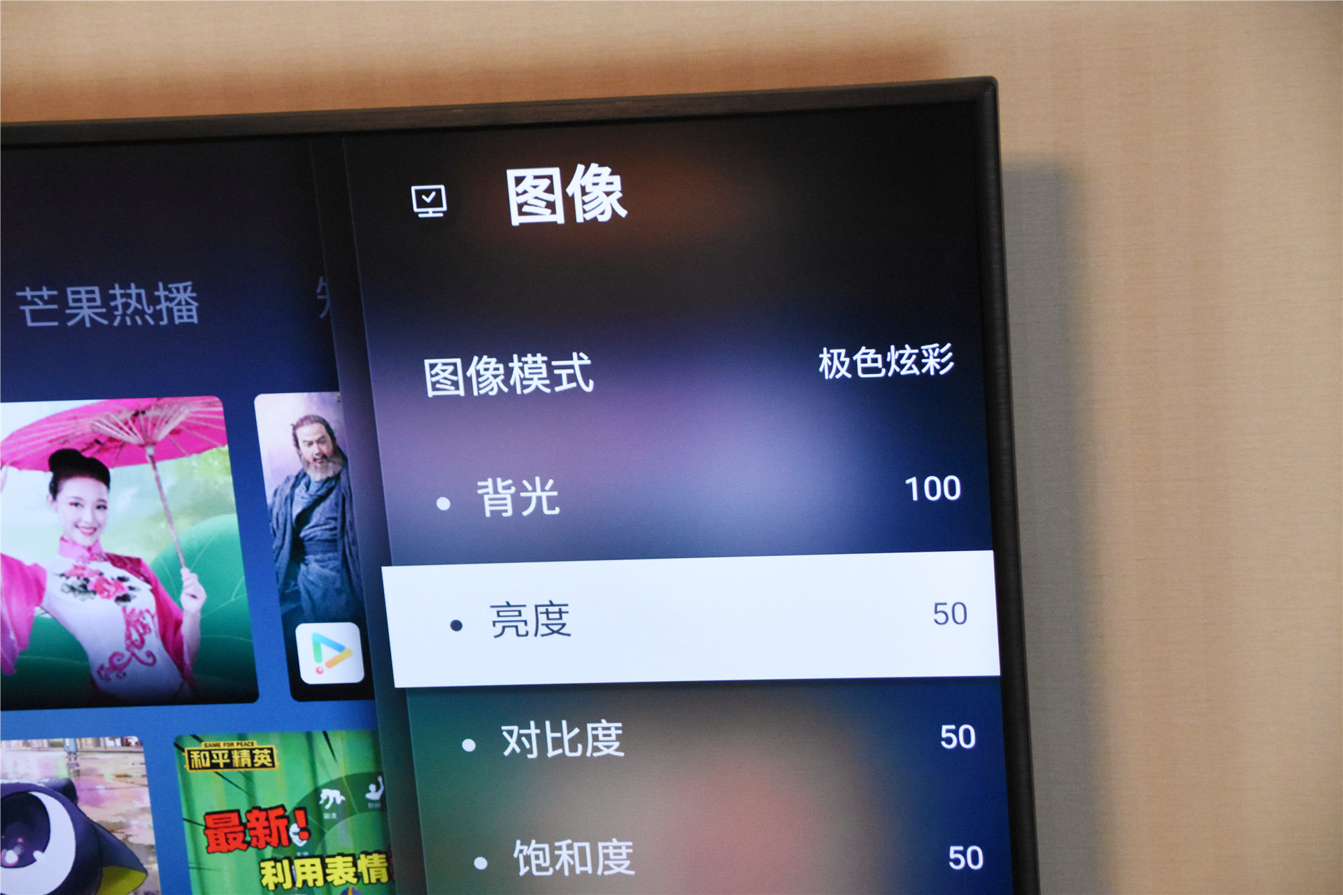 1500元档能买到的最强悍配置了，乐视电视Y50开箱，性价比首选