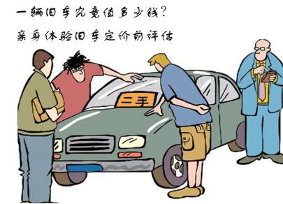陪十个朋友买了车之后老司机吐血总结买车优惠“四大天条“