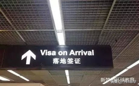 马来西亚工作签证入境最新规定,马来西亚华侨落地签证