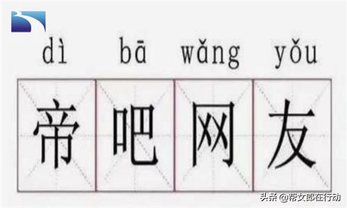 挺香港反*力暴**！饭圈女孩、帝吧网友出征外网，守护祖国绝不动摇