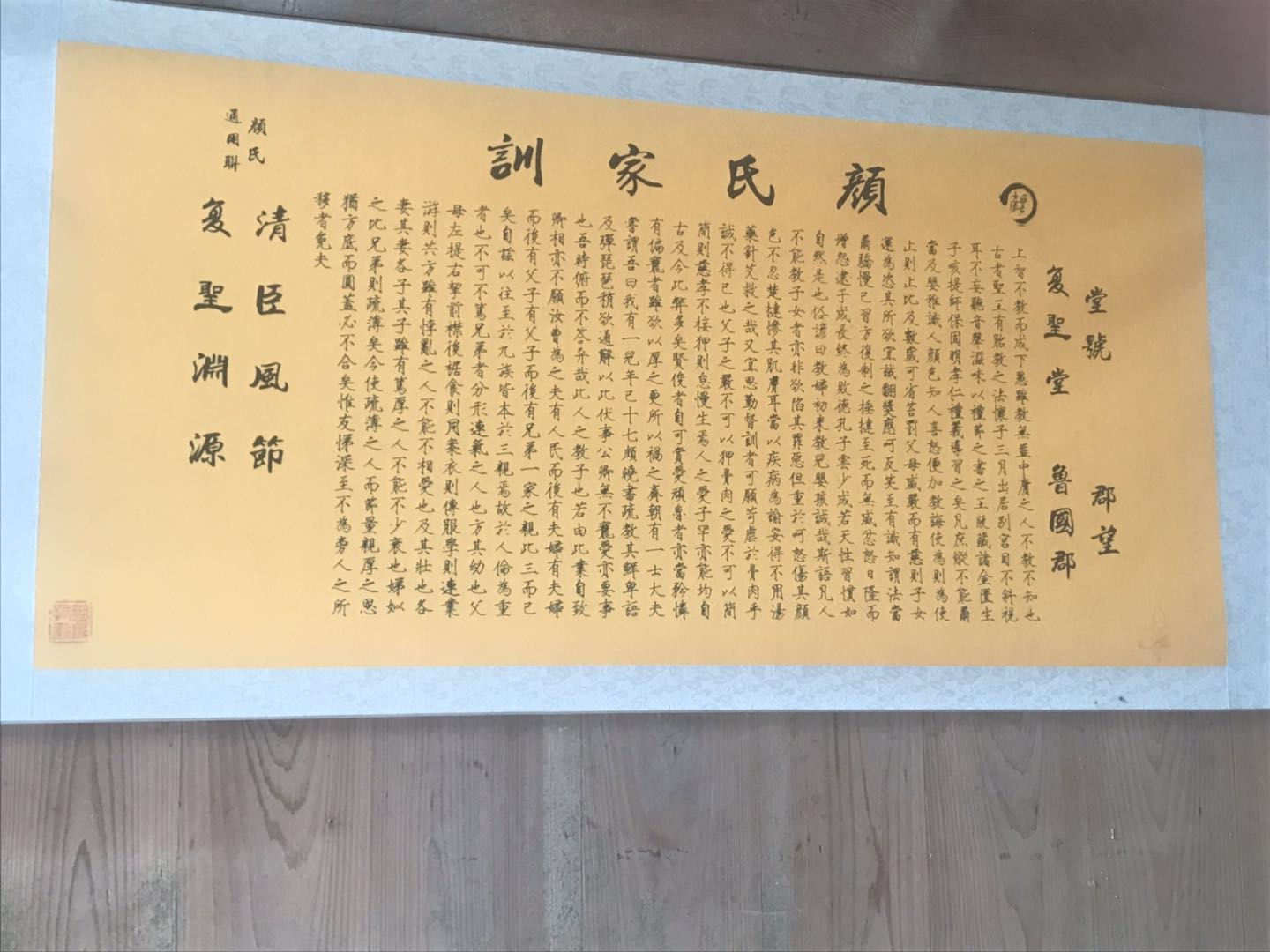 中国颜氏名人,颜氏文化传播