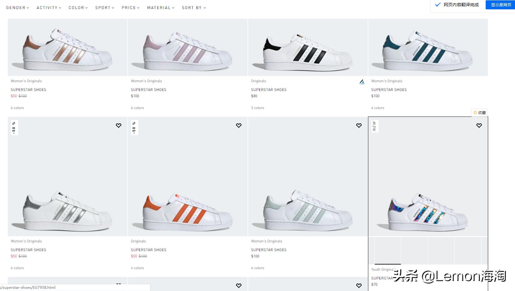 adidas杨幂同款,杨幂阿迪达斯牛年新款