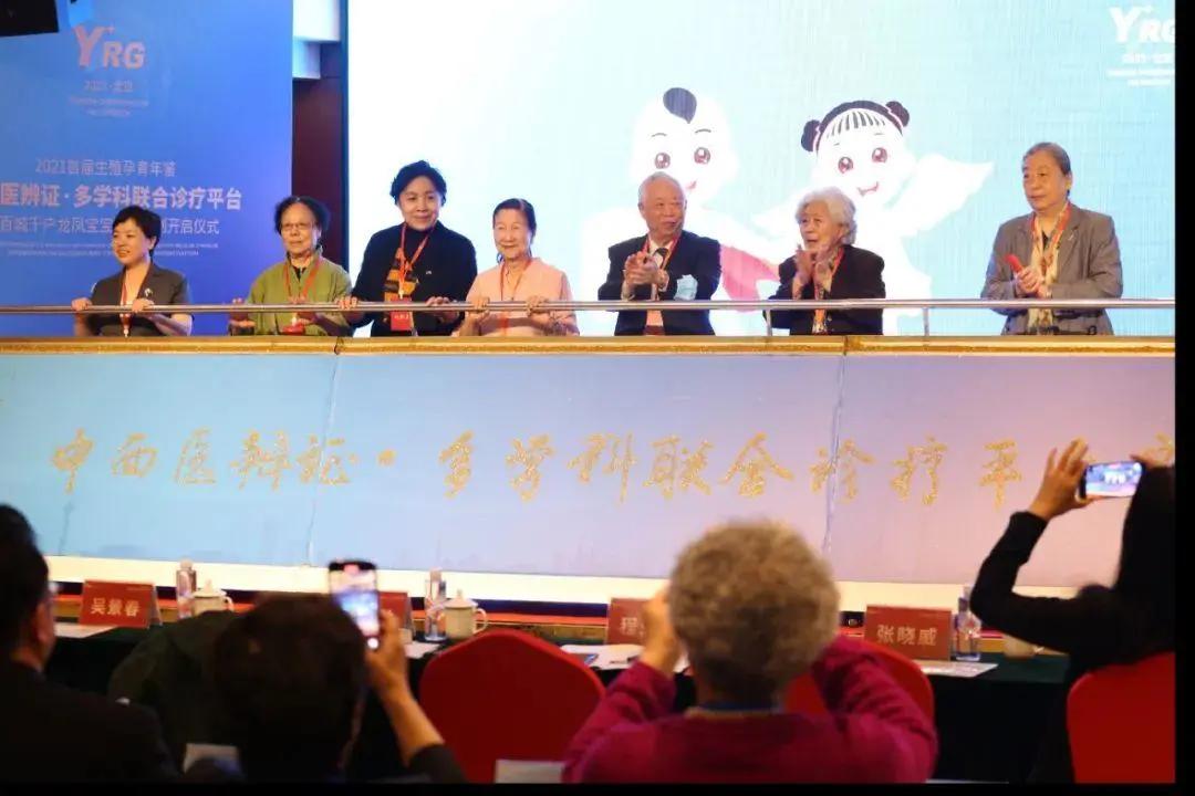 中西医辨证·多学科诊疗平台成立，总部设在北京卫人医院