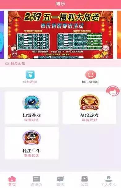 警惕“十赌十输”的网络赌博,网络赌博为何十赌九输