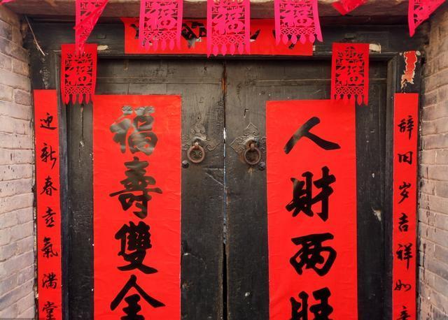 俗语说财不入偏门指的是什么,财不入急门福不入偏门什么意思