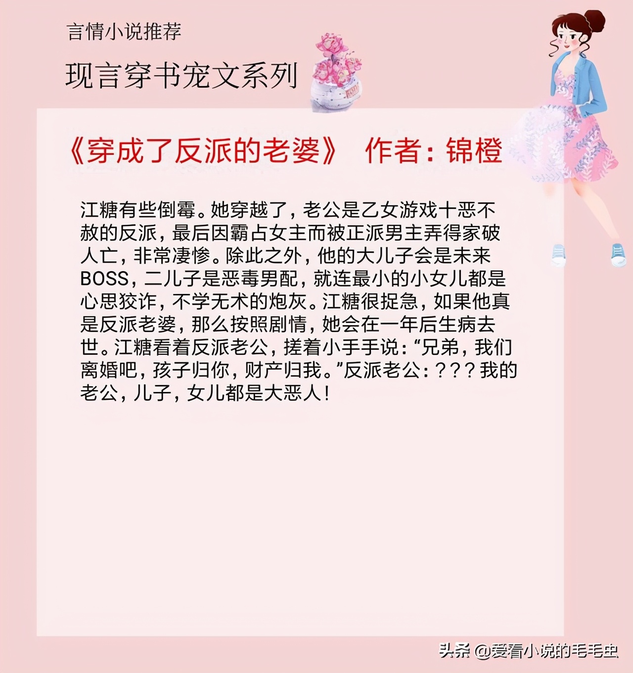 5本现言甜宠小说,5本现言甜宠文推荐