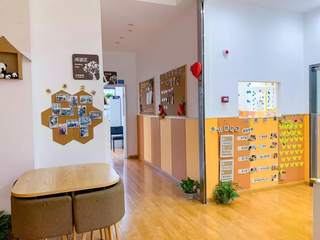 锦江区托育机构,婴儿托班哪个好