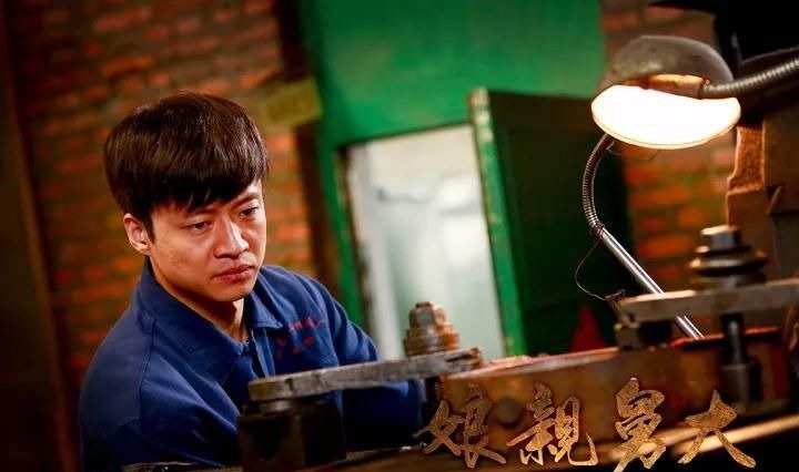 《娘亲舅大》男主唐曾又演狗血剧，倒插门还爱心泛滥，央视已预订