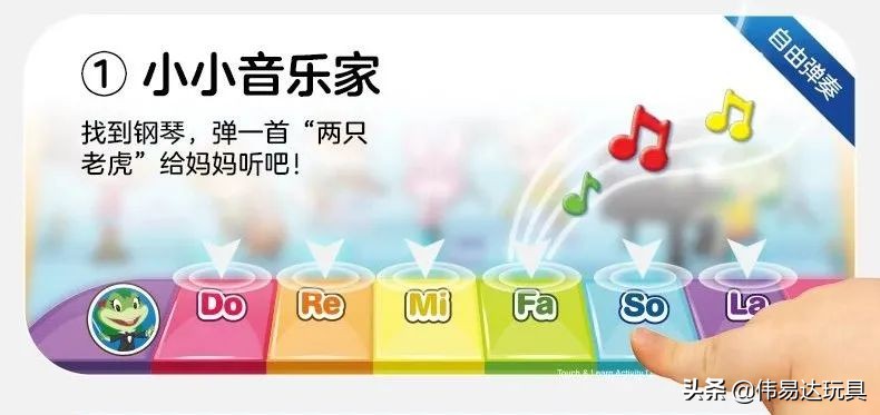 伟易达学习桌豪华版,伟易达学习桌团购