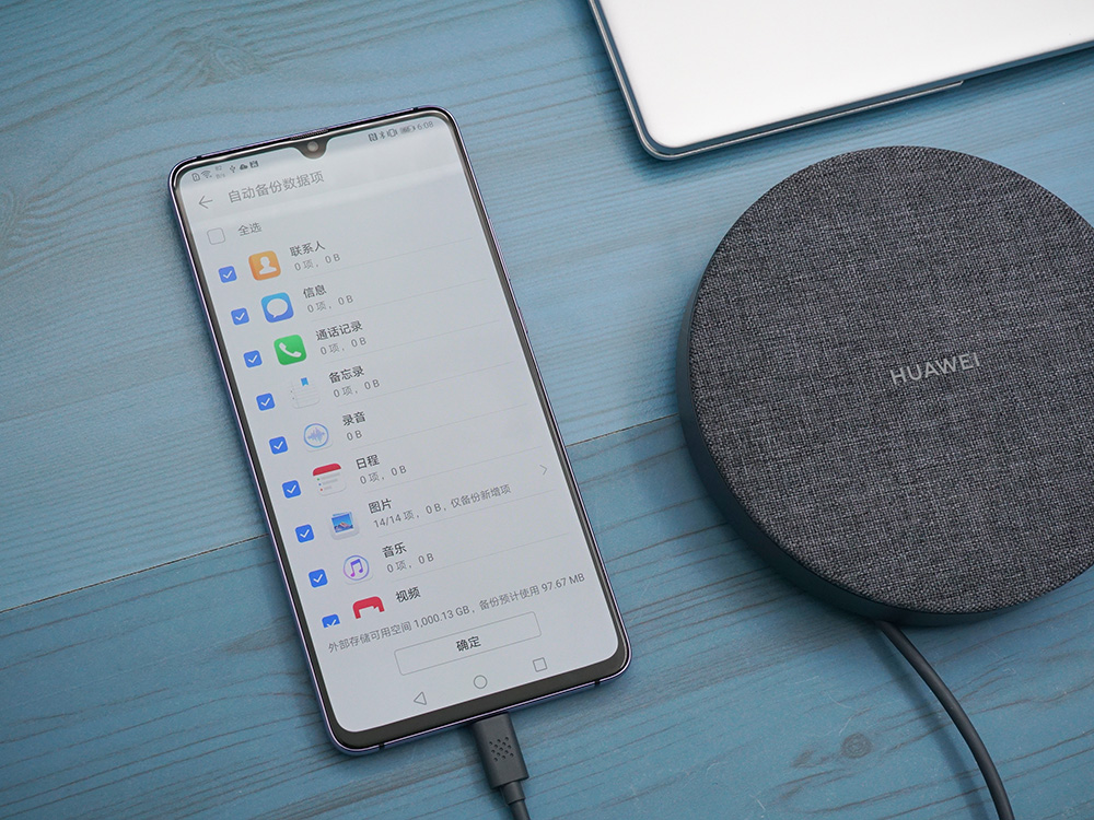 华为备份咖评测,华为备咖存储使用心得