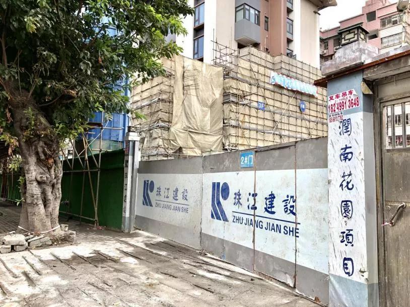 广州老海珠发现“老蚌生珠”，产权缩水盘究竟香不香？