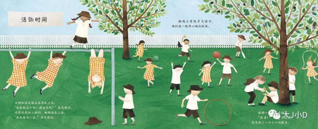 大班经典绘本推荐,国际获奖幼儿经典绘本推荐