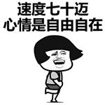 你看,这个PPT真的会飞耶