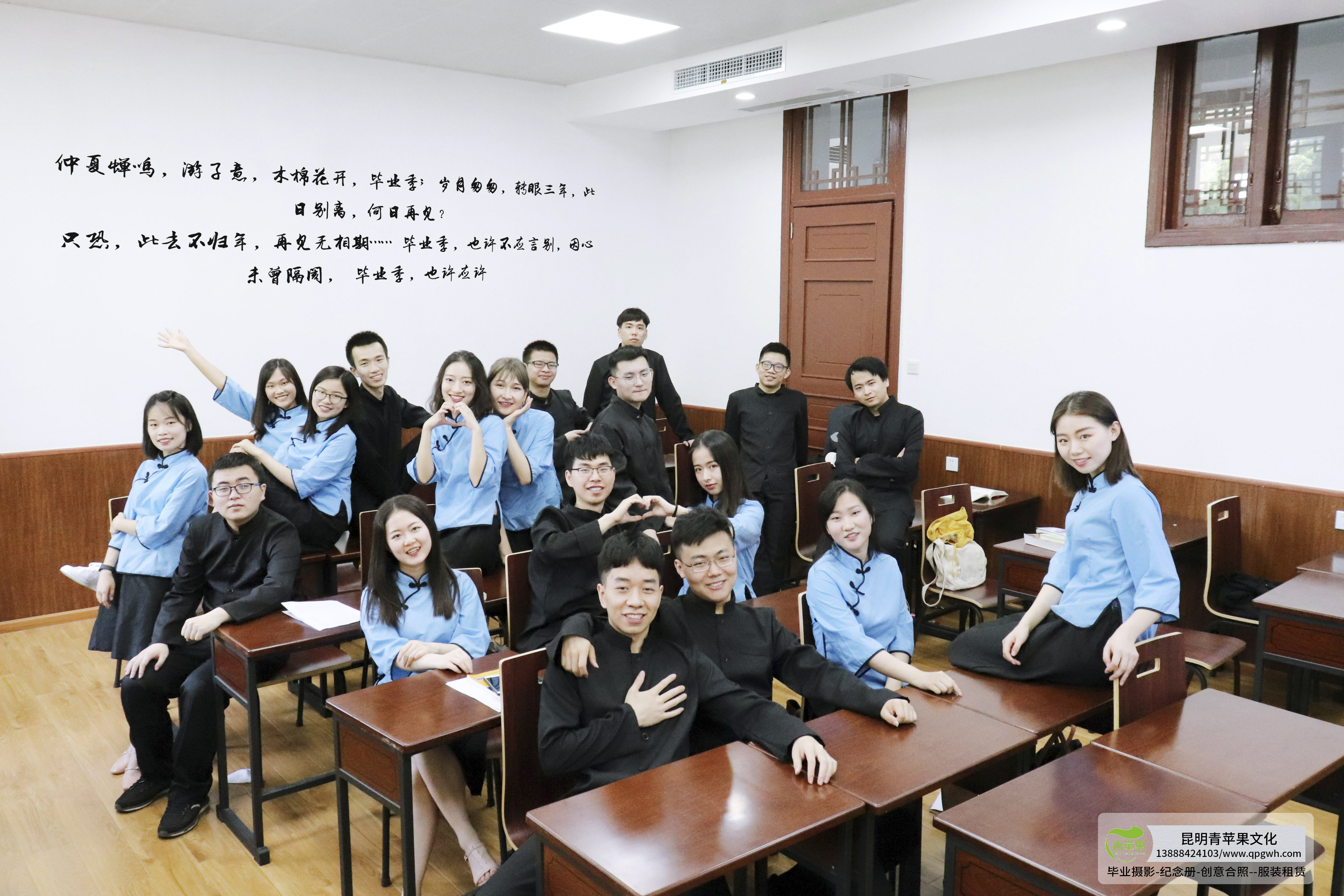 昆明毕业照照相馆推荐,昆明毕业照照相馆