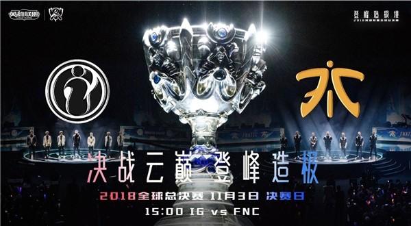 ig对战fnc第二局theshy天秀,igvsfnctheshy高光时刻