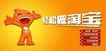 淘宝运营中需掌握的6个基本思路,淘宝运营新手要注意什么