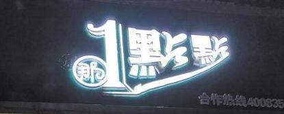 茶颜悦色南京,茶颜悦色员工吐槽月薪不超3000元