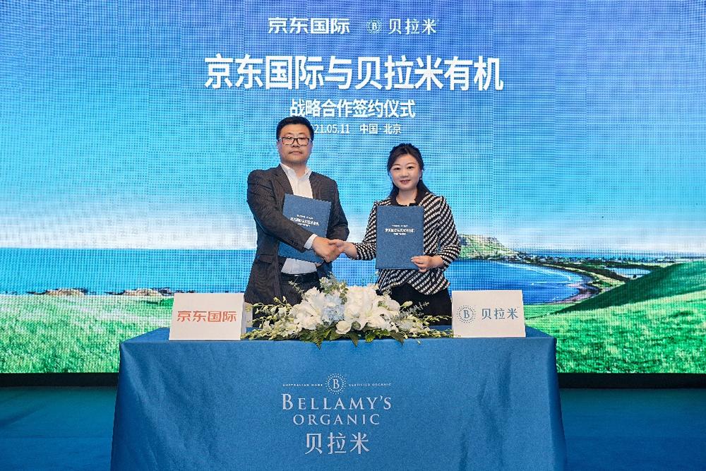 淘宝贝拉米和京东贝拉米,澳洲贝拉米新品