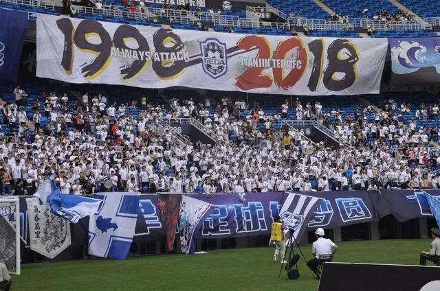 泰达有好消息吗,泰达重新规划