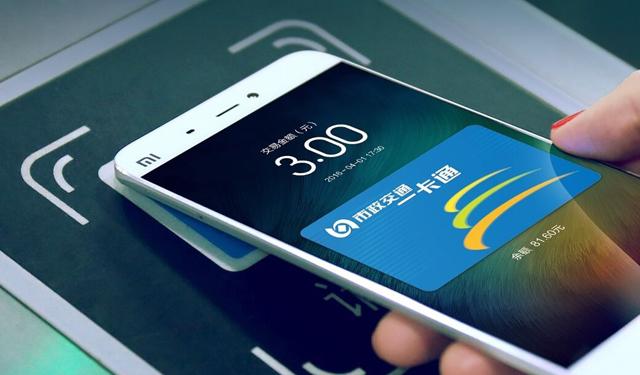 小米nfc和华为nfc功能是什么意思,微信中的nfc功能是干啥用的