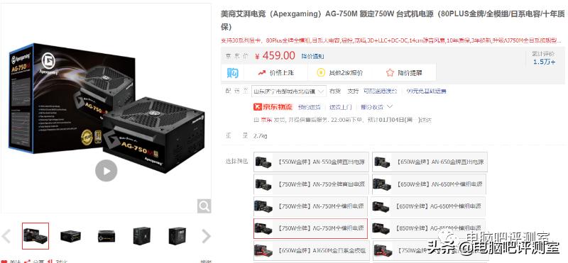 动力之原,动力之源新能源有限公司