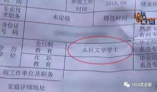 世纪佳缘官司事件,跟董事长女儿相亲后续