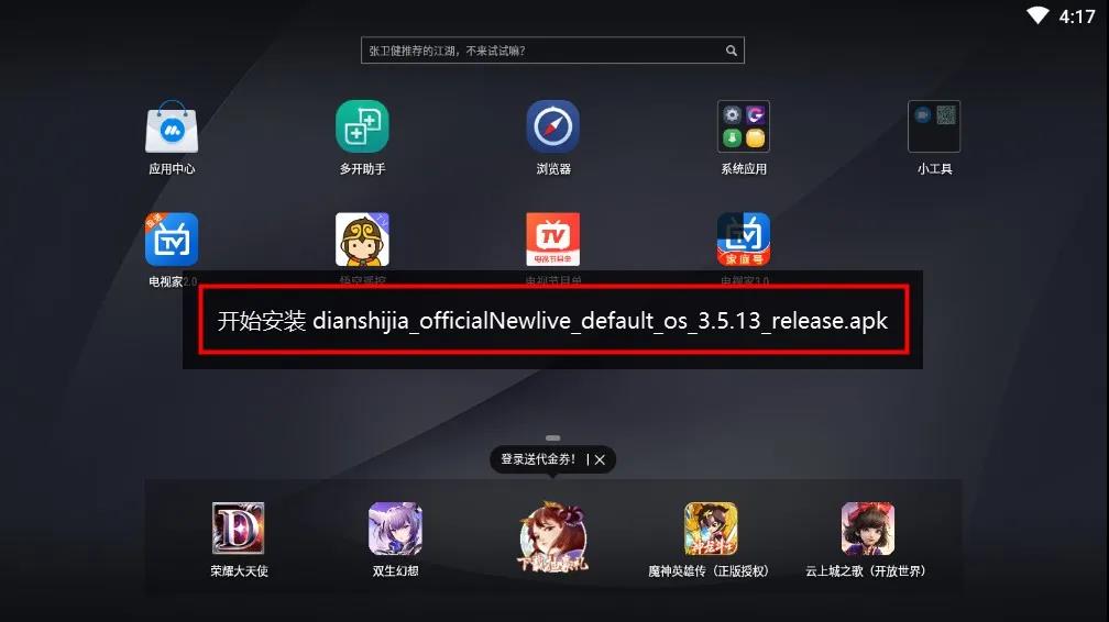 电视机秒变电脑大屏,怎样把电视变电脑屏