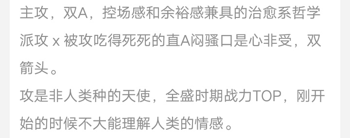 纯爱快穿当反派,快穿打脸纯爱文