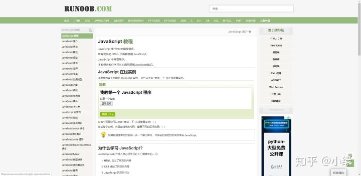 有哪些网站可以解决程序员就业,程序员不需要工作经验的兼职网站