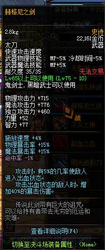 狂战士升级初始武器,狂战士战斗特性