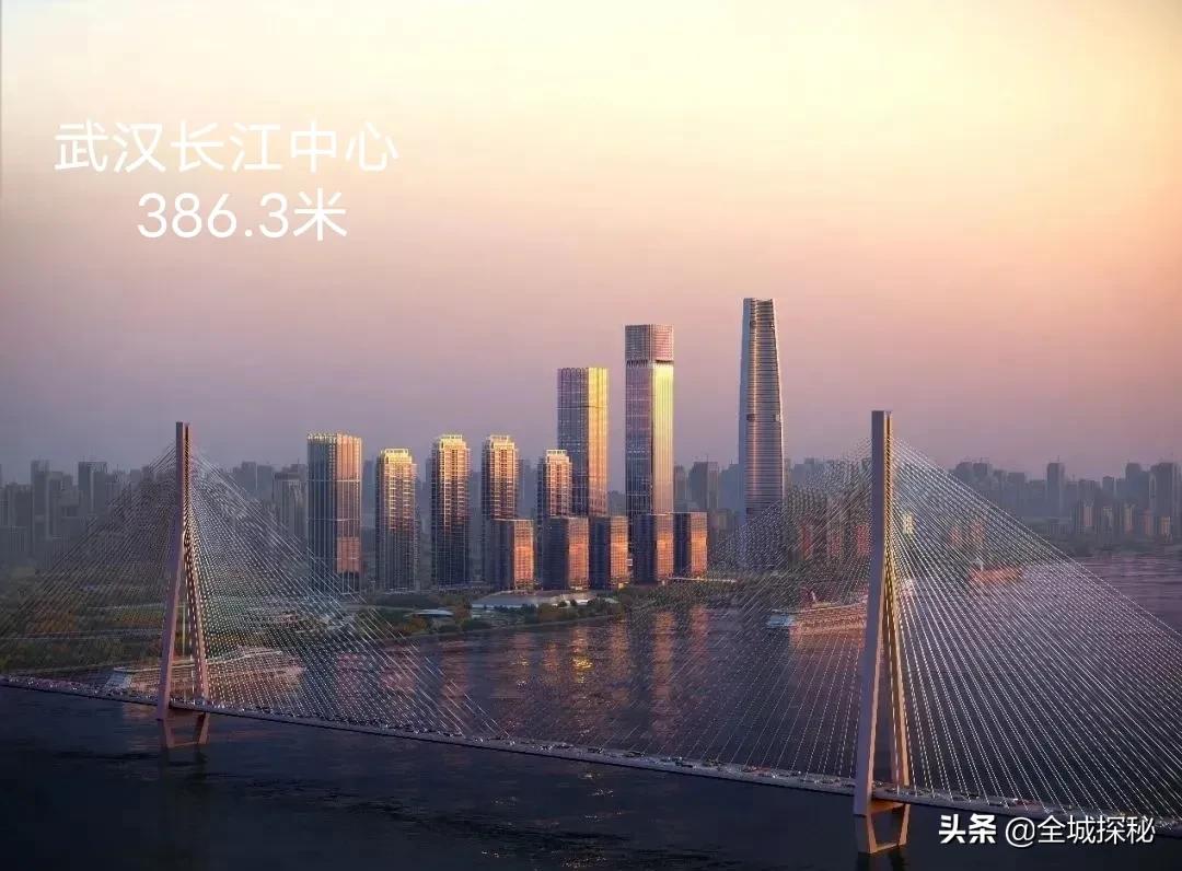 武汉地标摩天大楼总高度有几米,武汉111层475米摩天大楼何时完工