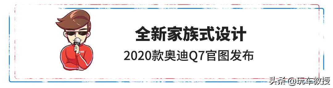 6.89万起，国产家轿国6新款上市/多款帅气新车刚刚发布