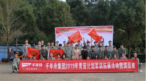 千年舟荣膺2021消费者信赖,千年舟是哪里的品牌