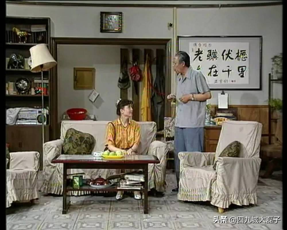 万万没想到，《我爱我家》里的角色都那么有钱