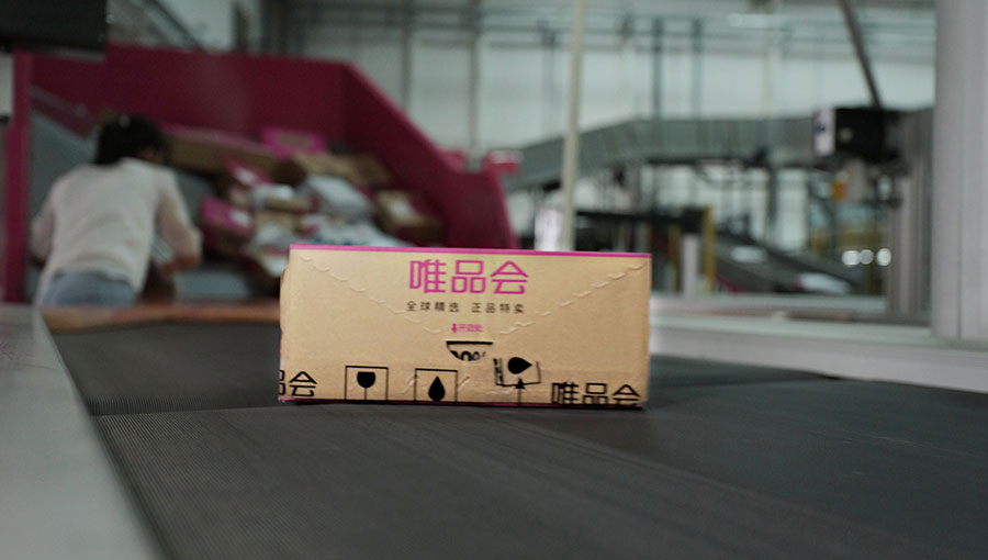 销量增长变缓，融资利息高唯品会能靠金融迎新生吗？