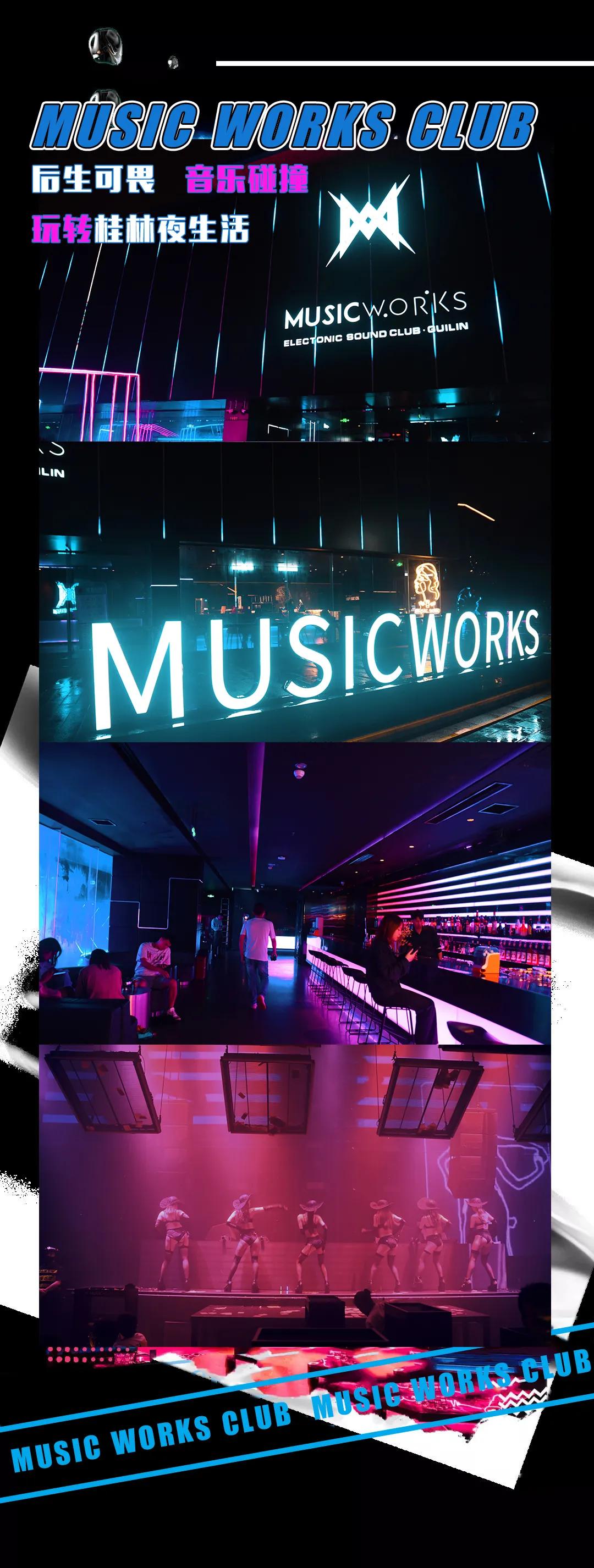 网红酒吧蹦迪卡点,极致氛围网红酒吧