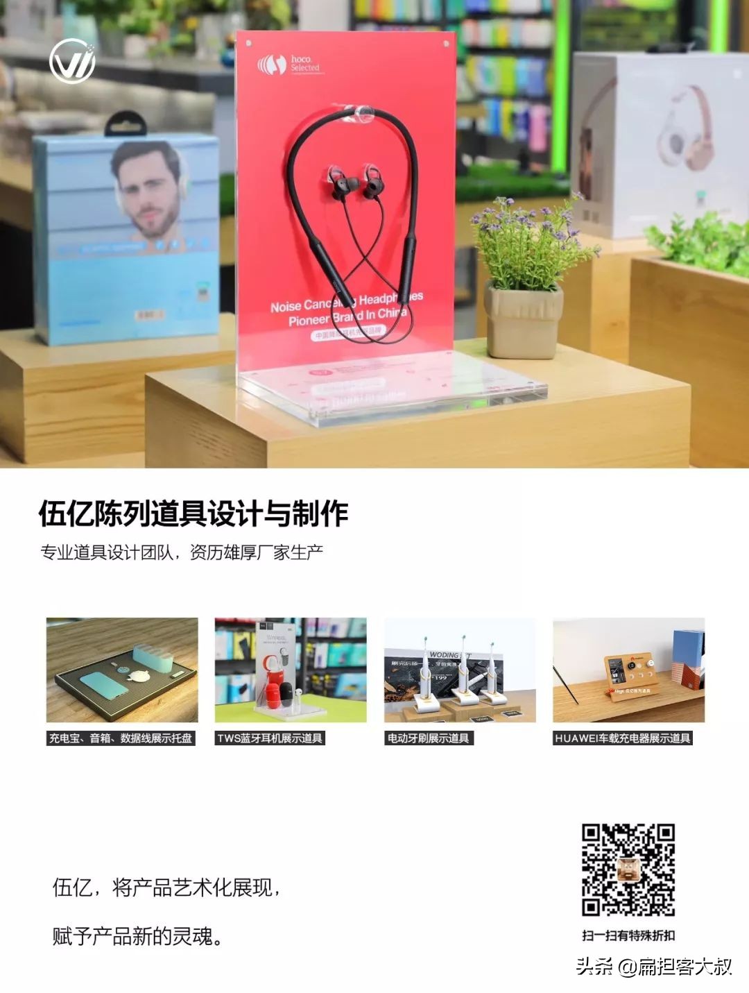 手机实体店未来方向,未来手机店发展趋势