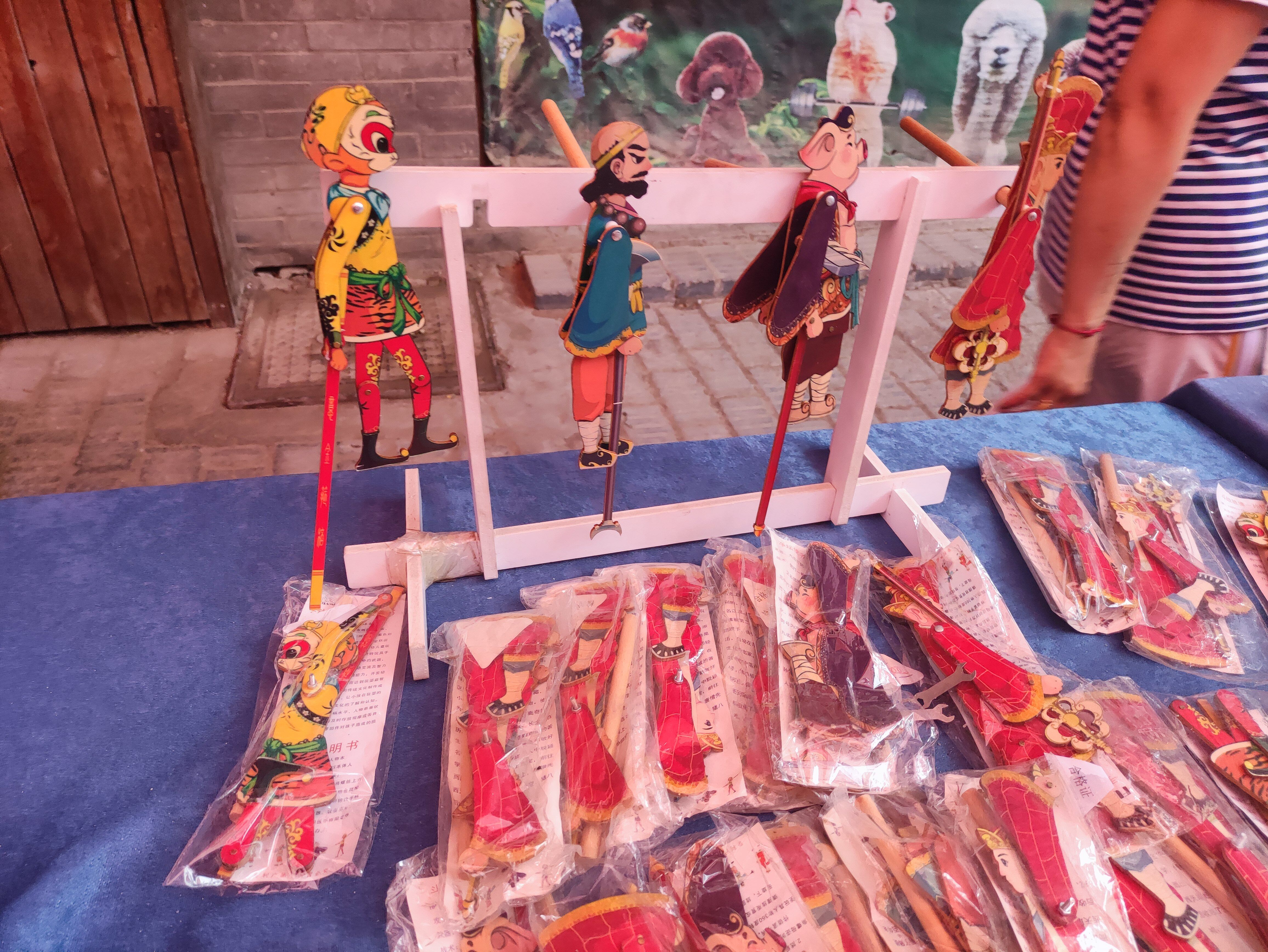 山东泰山如何赚钱,山东泰安发家致富