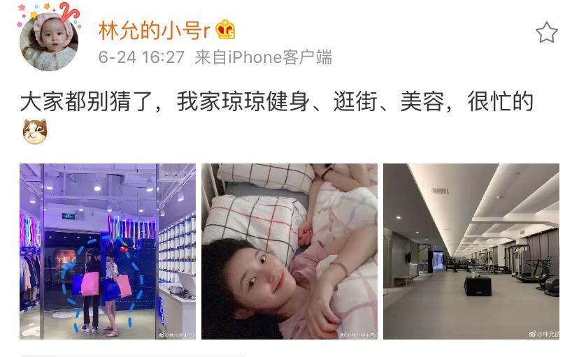 周洁琼蔡徐坤在一起,周洁琼蔡徐坤什么关系