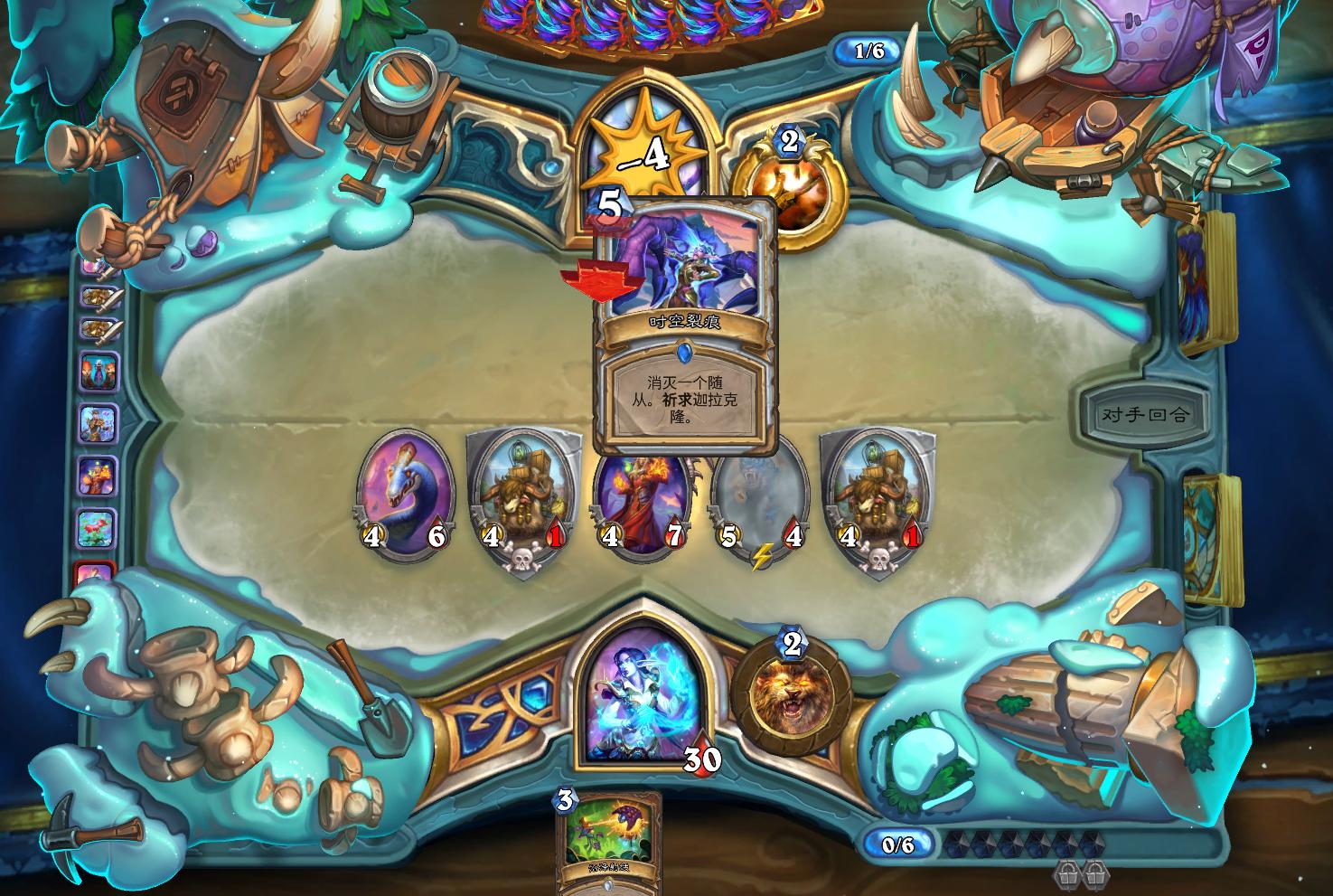 炉石传说德鲁伊很强,炉石传说德鲁伊为什么这么弱