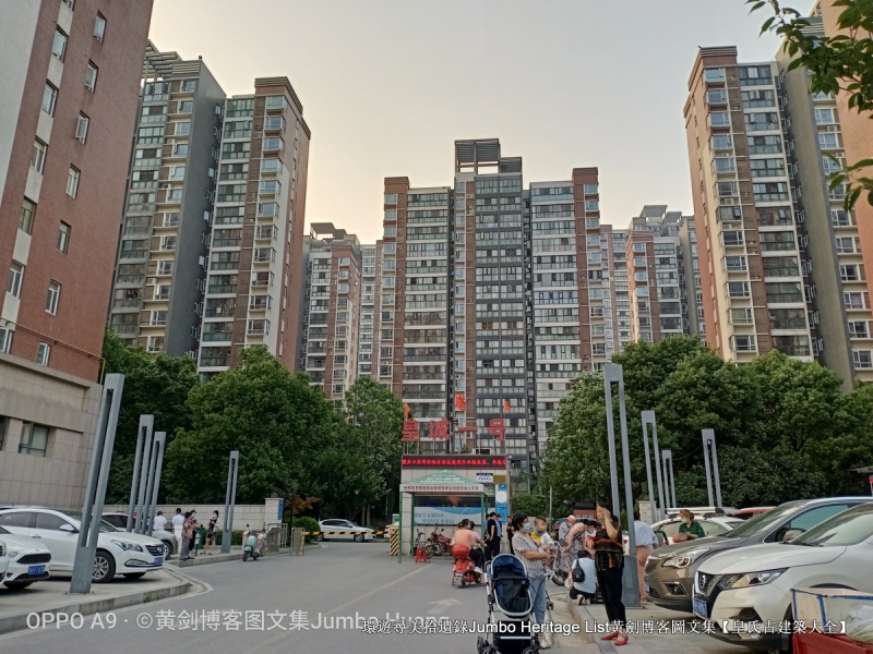 第2015回：元佑宫莫愁湖浩荡，农工商佛道释交融