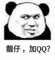 再见了，QQ！腾讯重大宣布！