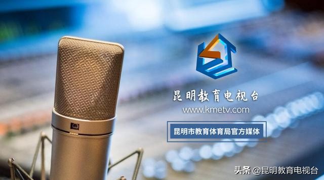 昆明市对外开放历程,昆明市创新发展和改革开放